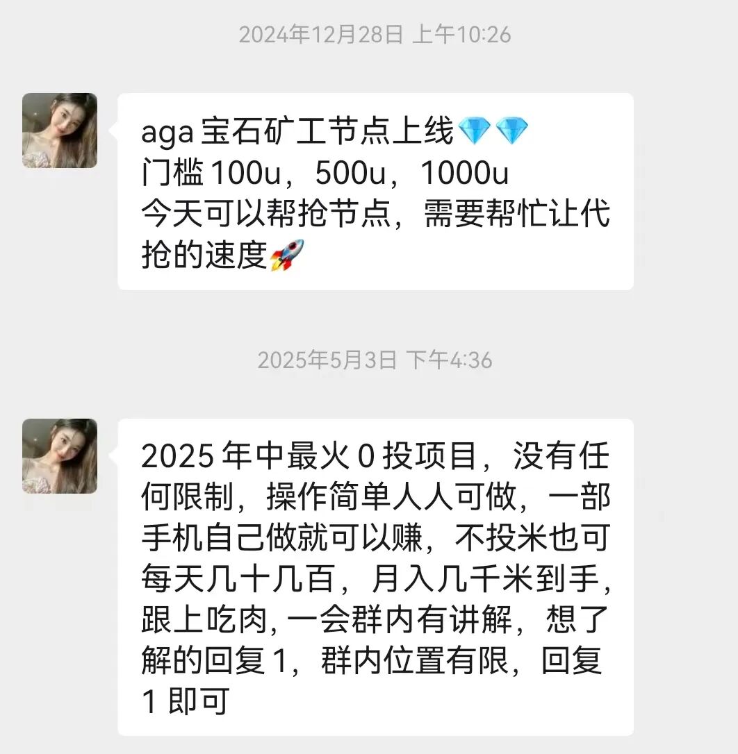 %title插图%num %title插图%num