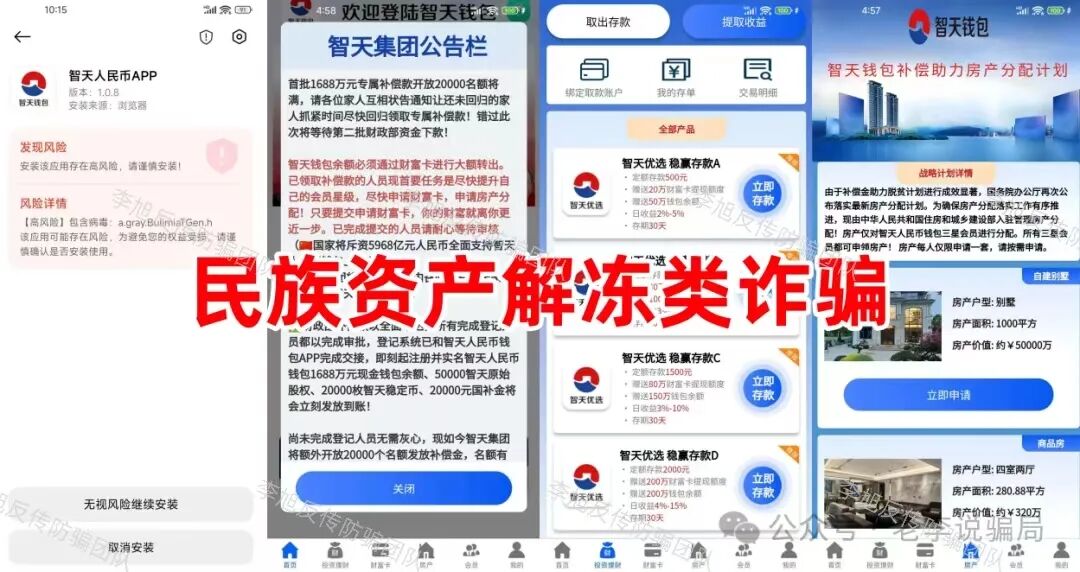 %title插图%num %title插图%num