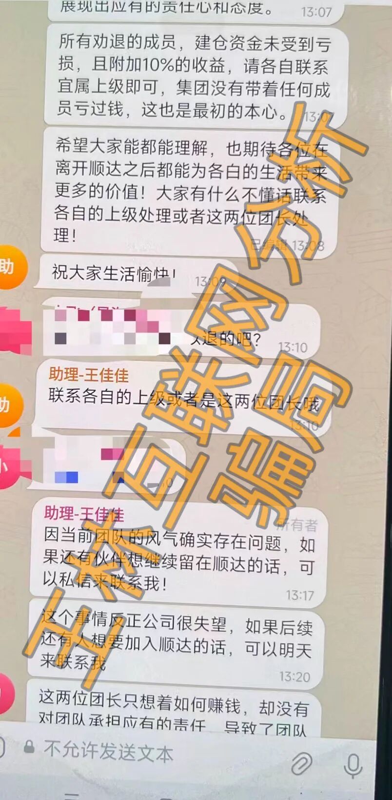 5月7日这3个项目都是骗局，正在收割，别再被骗了，赶紧远离！-一洼田