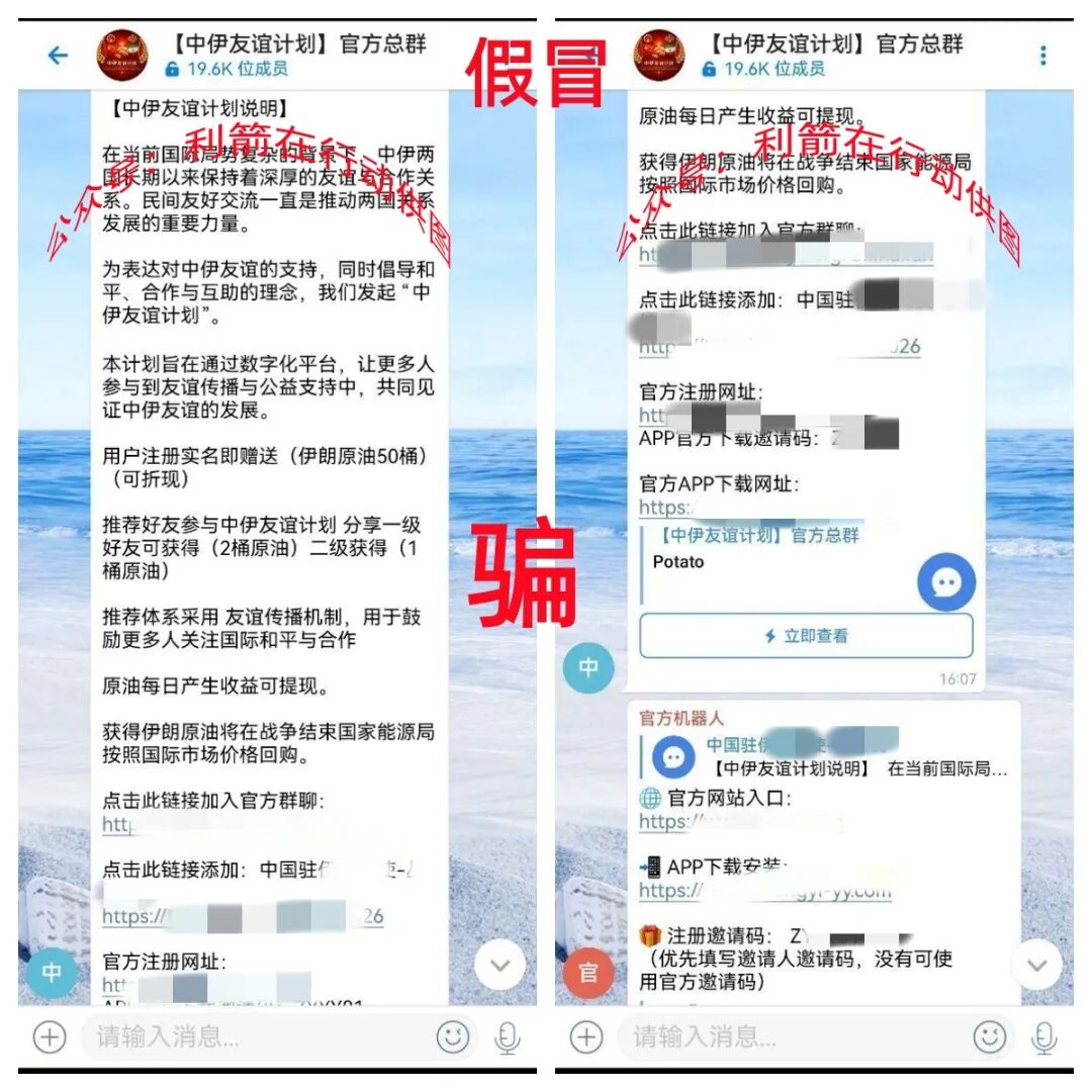 警惕！这12个项目都是骗局，有的刚上线骗钱来了，赶紧跑！-一洼田