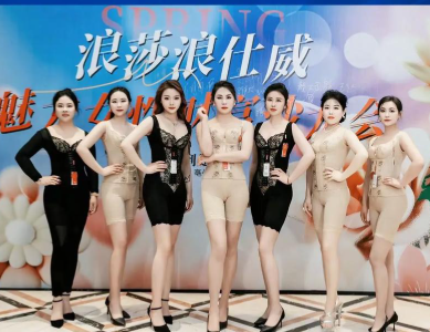 “浪莎浪仕威”销售模式疑似涉传,其主体企业曾在2019年因传销被市监罚款!-一洼田