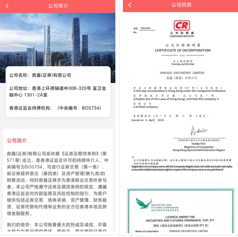 提现已困难？鼎鸿鑫源强制加金背后：操盘手正在准备最后的跑路！-一洼田