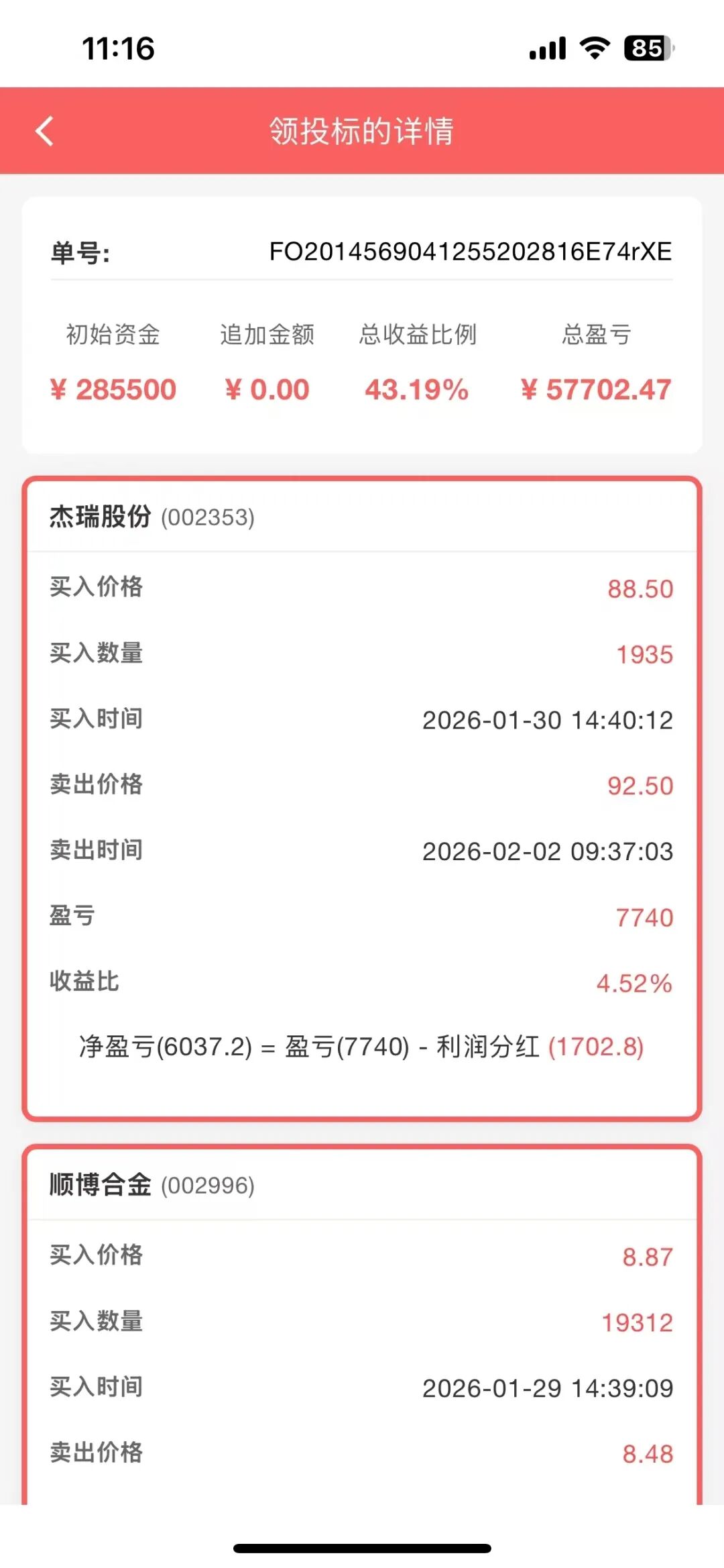 %title插图%num %title插图%num