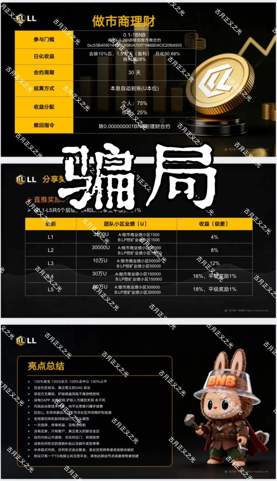 %title插图%num %title插图%num