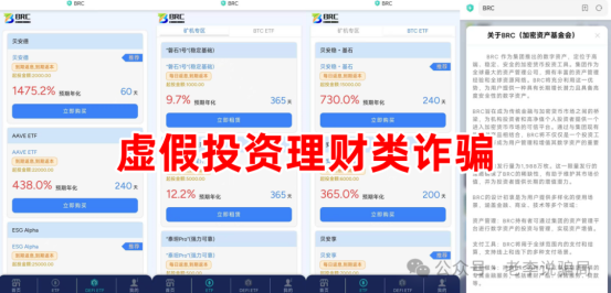紧急提醒！近期20类骗局集中曝光，家有老人请转发-一洼田