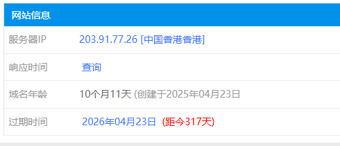 122.风控：“鼎鸿鑫源”股票资金盘！-一洼田