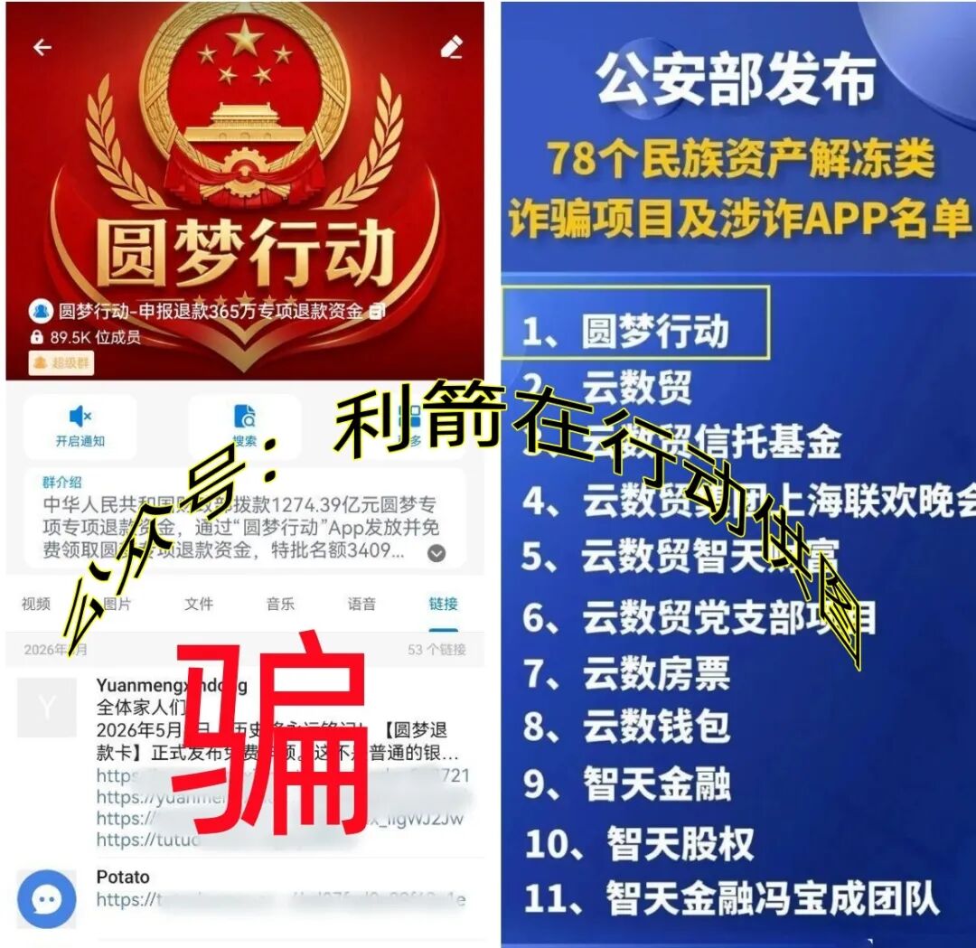 赶快卸载这30个项目的APP,都是骗钱的，有的跑路，有的正在骗钱！-一洼田