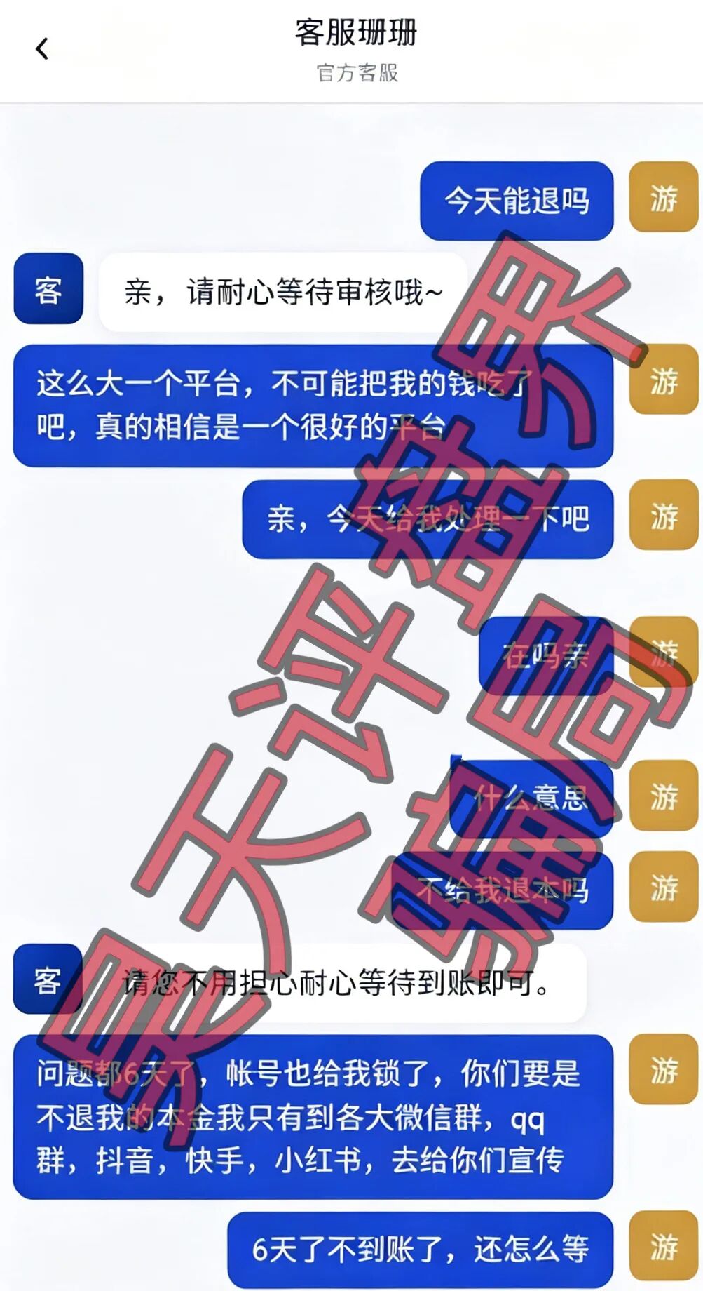 %title插图%num %title插图%num