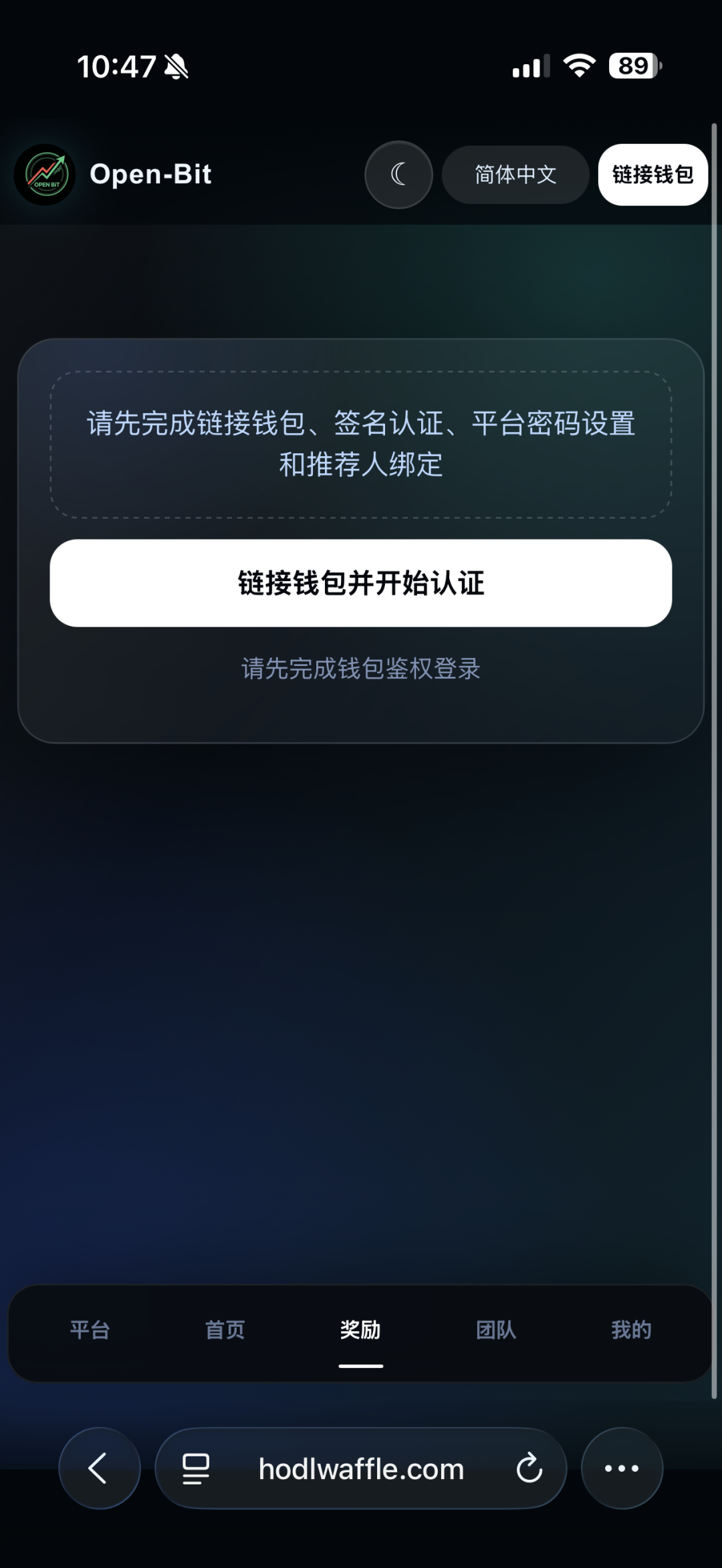 警惕“Open-Bit”：打着AI量化旗号的庞氏资金盘！！-一洼田