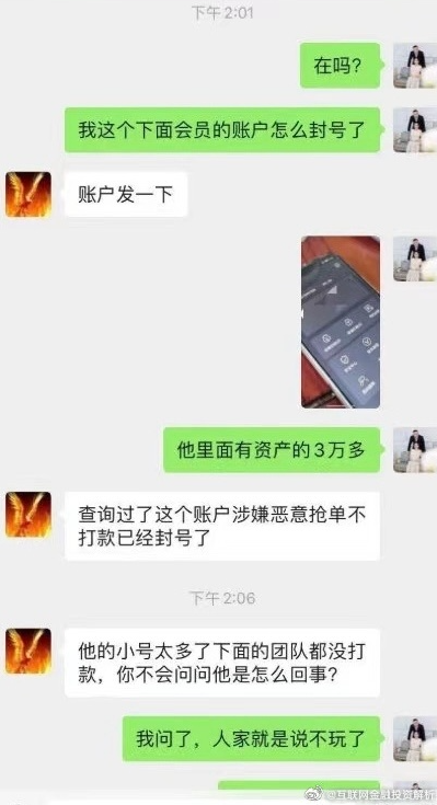 今年互助组队模式会成核心风口!资金盘预警!鑫升、维塔金、无界引擎、慈善会、CPT、AID、麦克斯、妙趣艺、永丰锐盈、流动未来、弘立天泰-一洼田