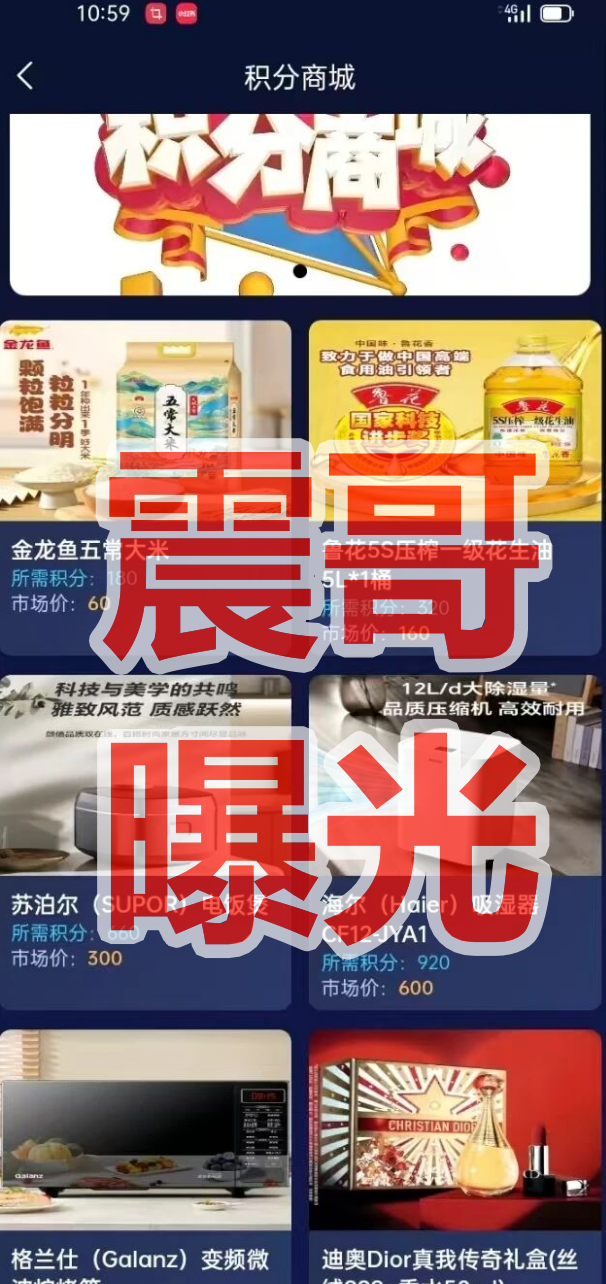 英矽智能是柬埔寨杀猪盘，高度预警，远离诈骗项目-一洼田