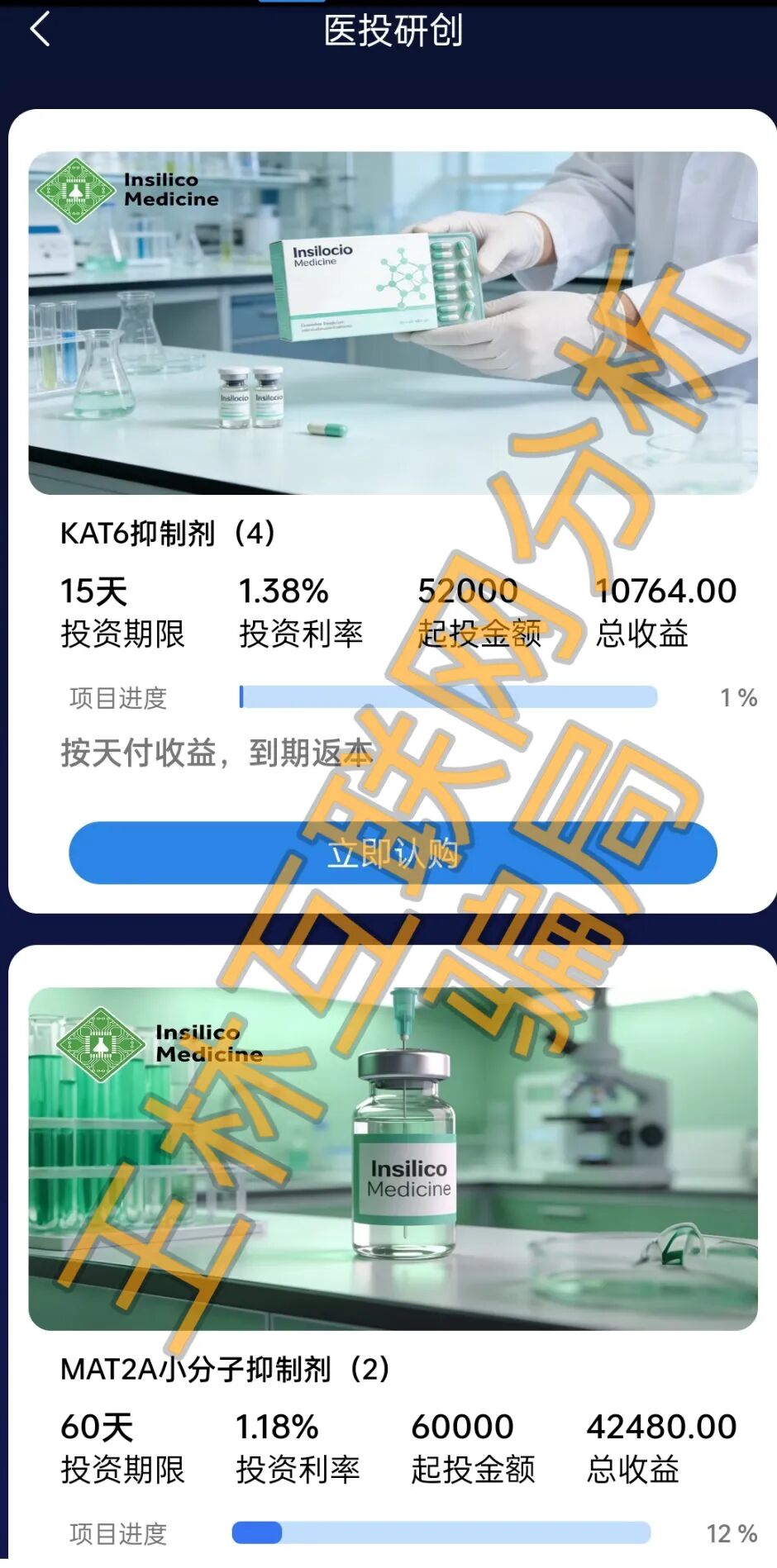 2月8日这3个项目都是资金盘骗局,已经开始收割要跑路了,速度撤离…-一洼田