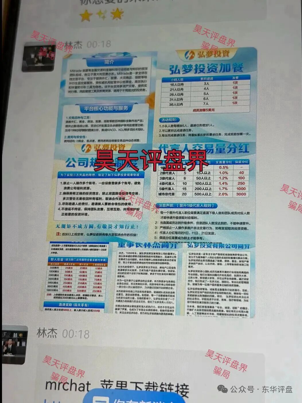 %title插图%num %title插图%num