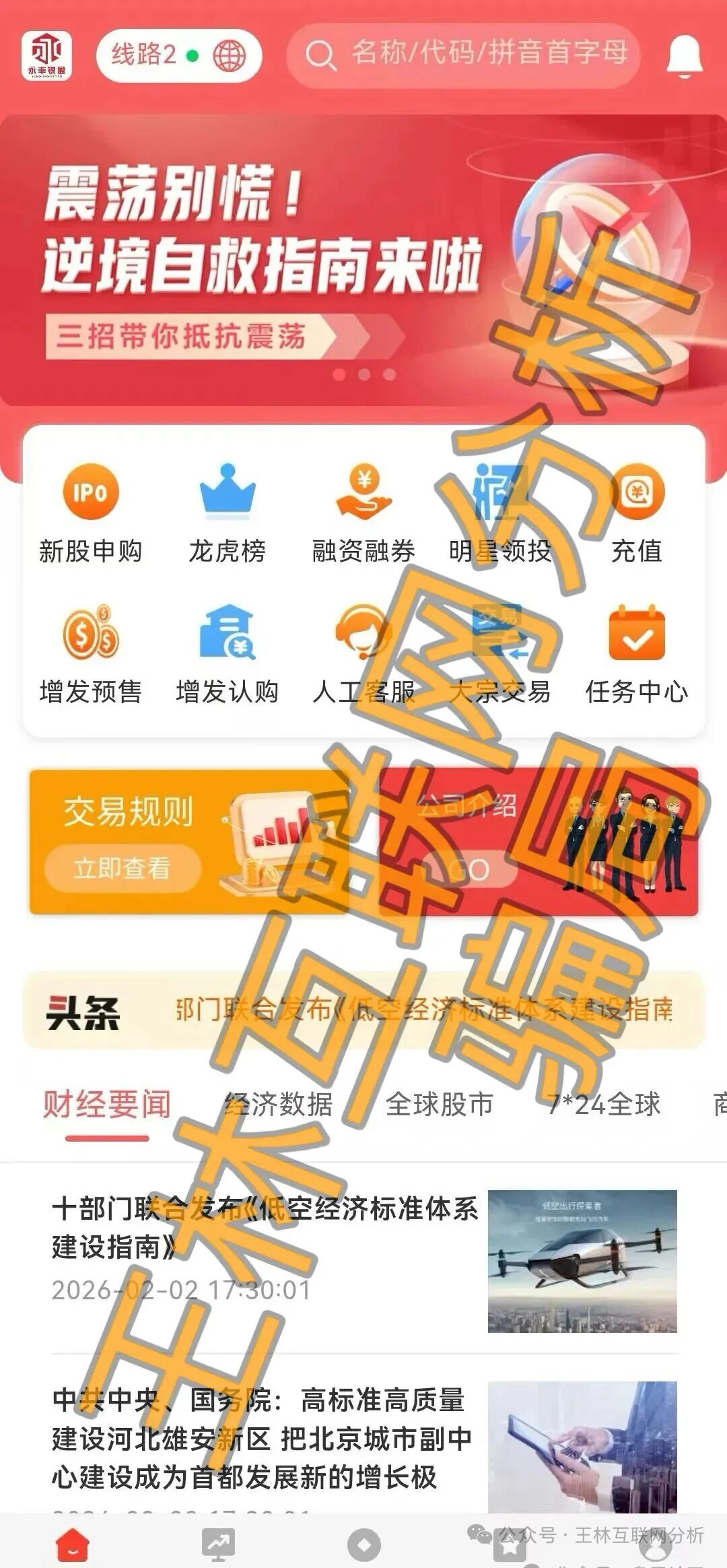 %title插图%num %title插图%num