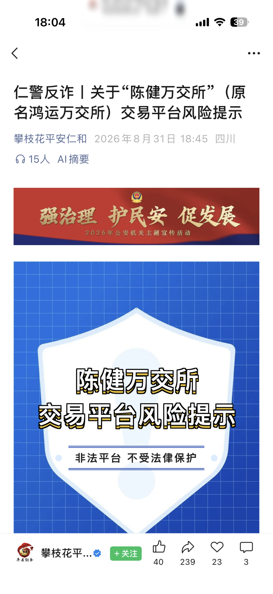 %title插图%num %title插图%num