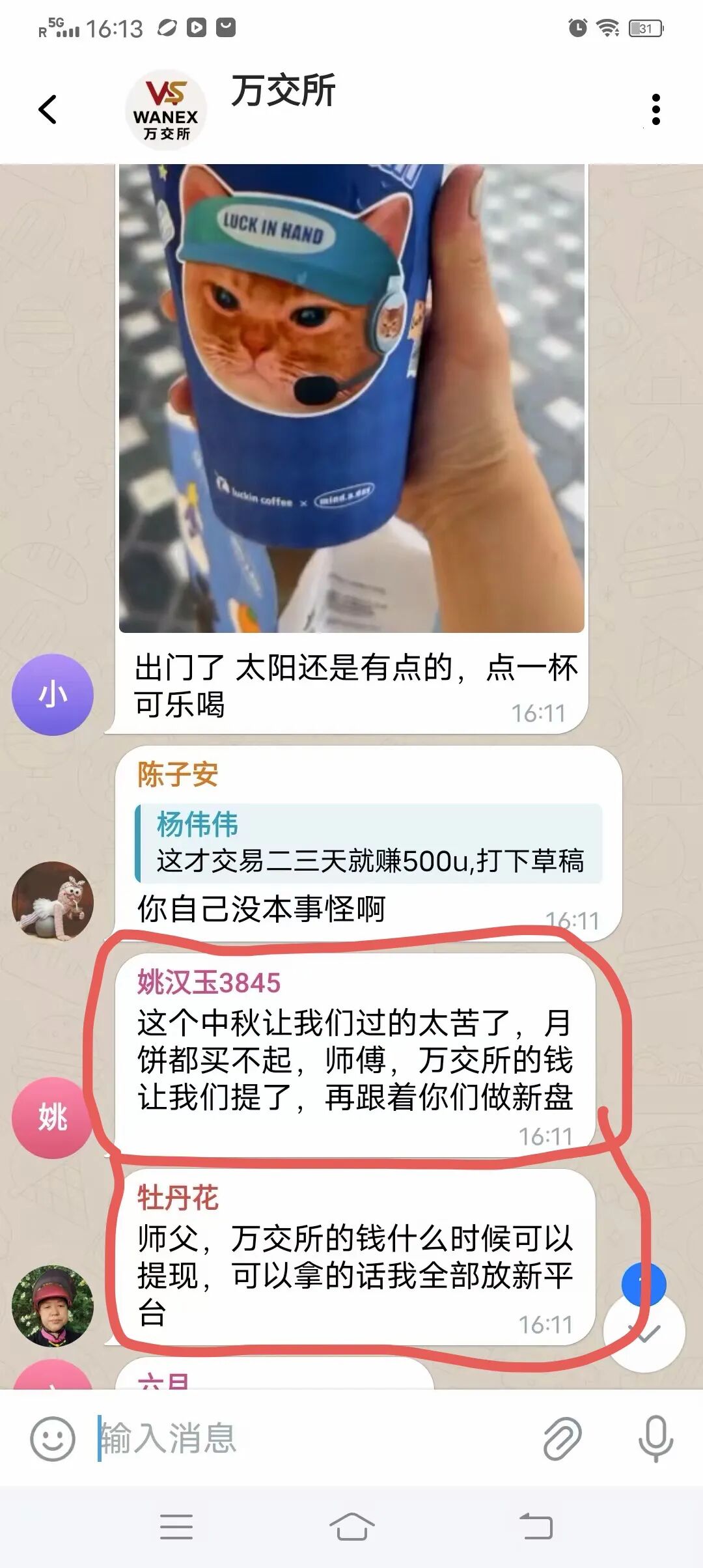 %title插图%num %title插图%num