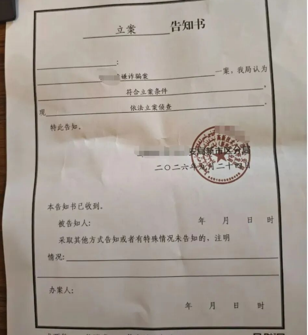 聚币大瓜！刘源惶惶不可终日，终日活在恐惧之中！-一洼田