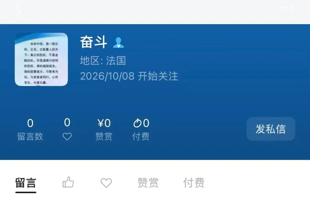 trust互助盘爆雷!理想家园余孽奋斗刘飞又开新盘抢着吃牢饭-一洼田
