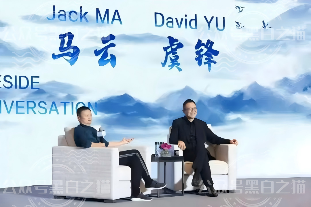 “云锋金融”资金盘碰瓷正规企业,怂恿投资者入金并裂变式传播……-一洼田