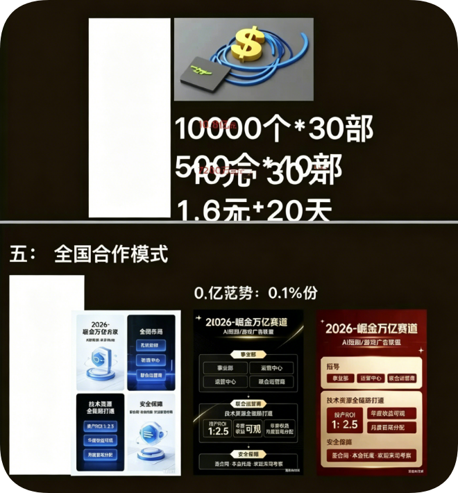 %title插图%num