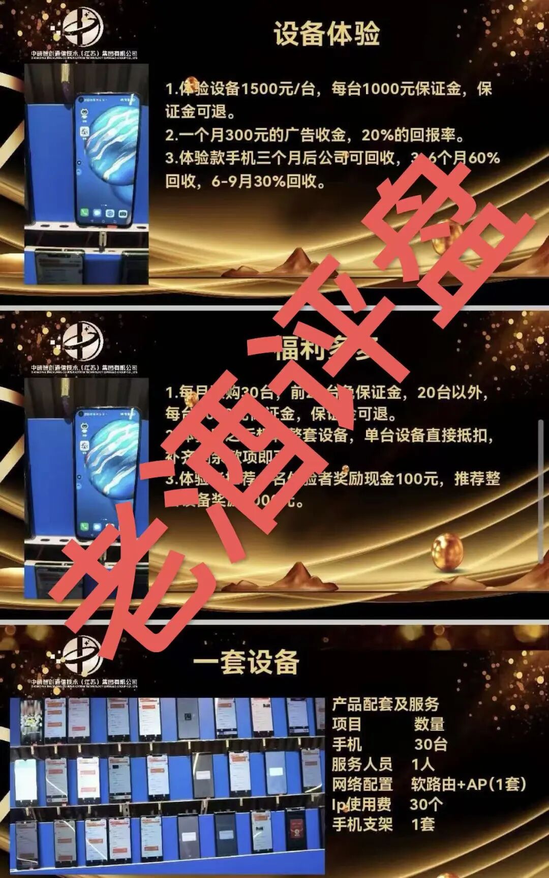 %title插图%num %title插图%num