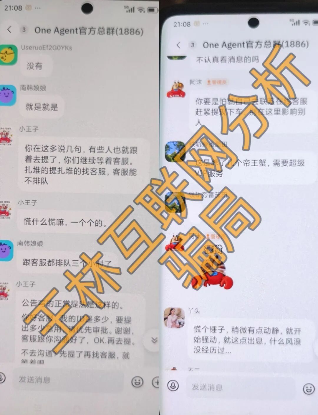 5月27日这几个资金盘虚拟币骗局平台正在收割，聚币交易所骗局赶紧撤离！-一洼田