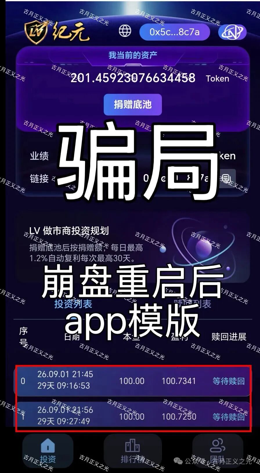 %title插图%num %title插图%num