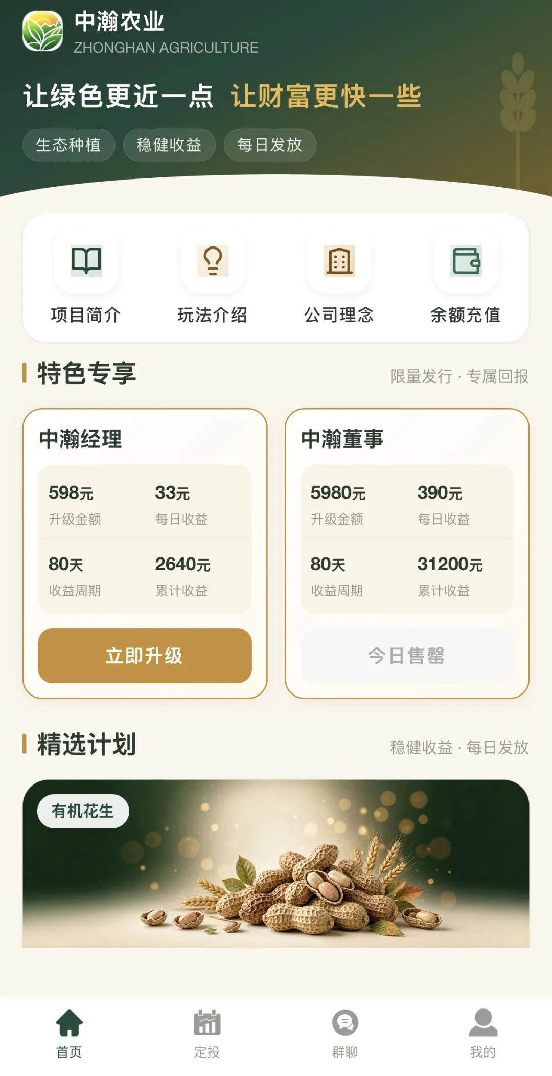 %title插图%num