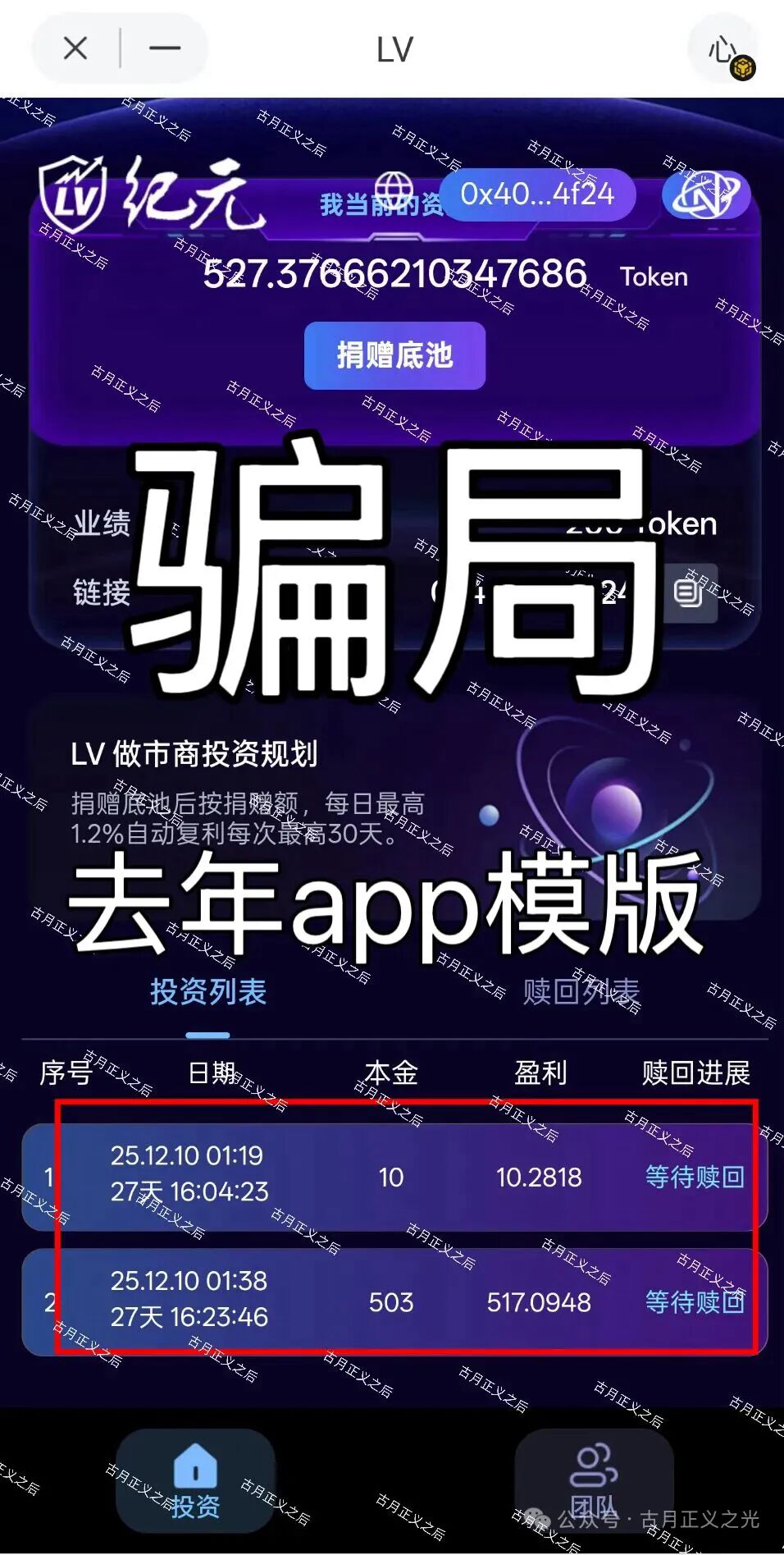 %title插图%num %title插图%num