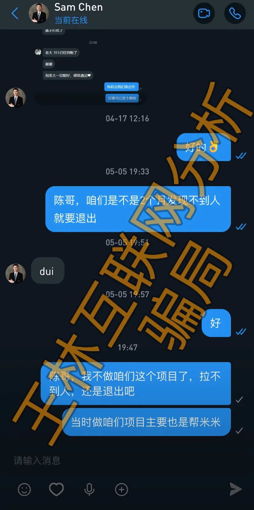 5月11日这3个都是诈骗项目，尤比特YUBIT交易所正在最后收割，远离！-一洼田