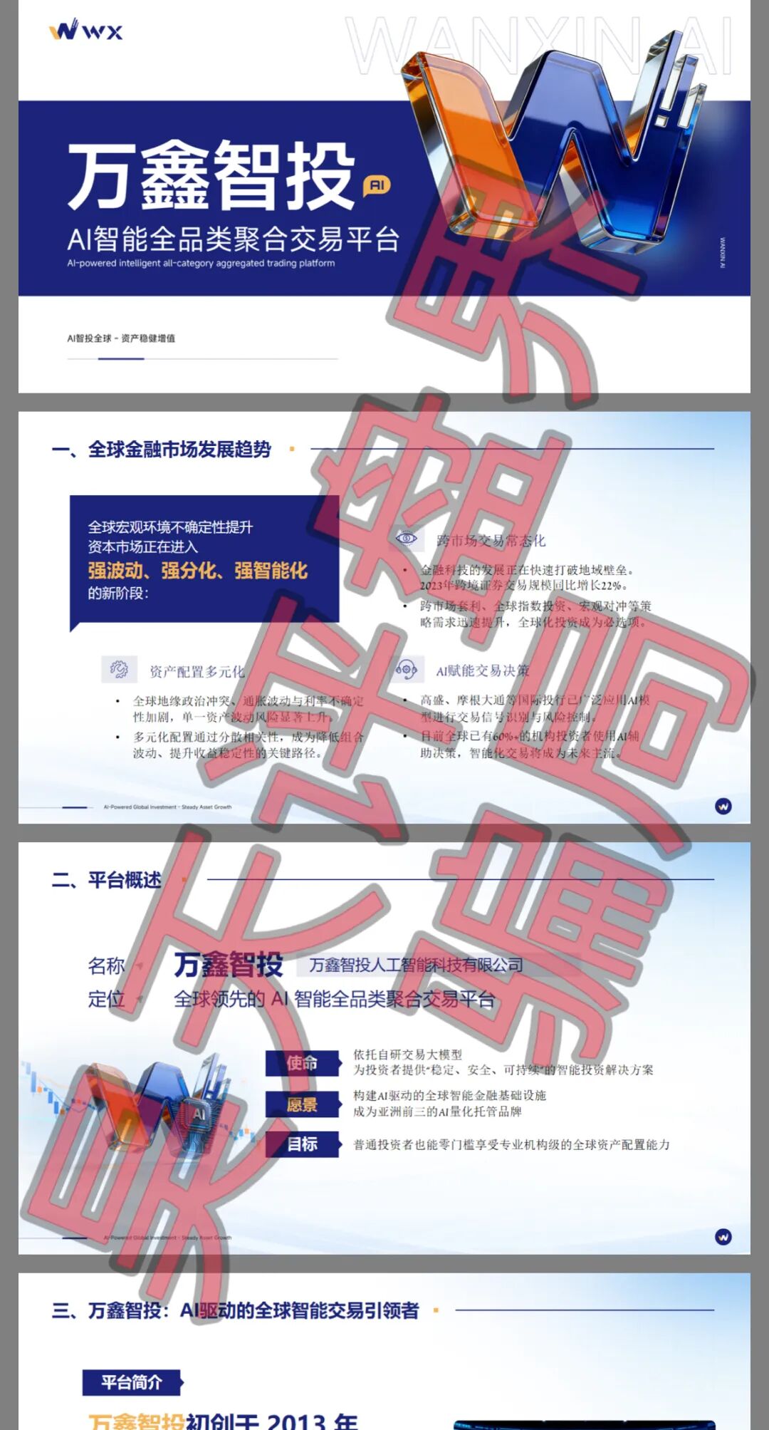 %title插图%num %title插图%num