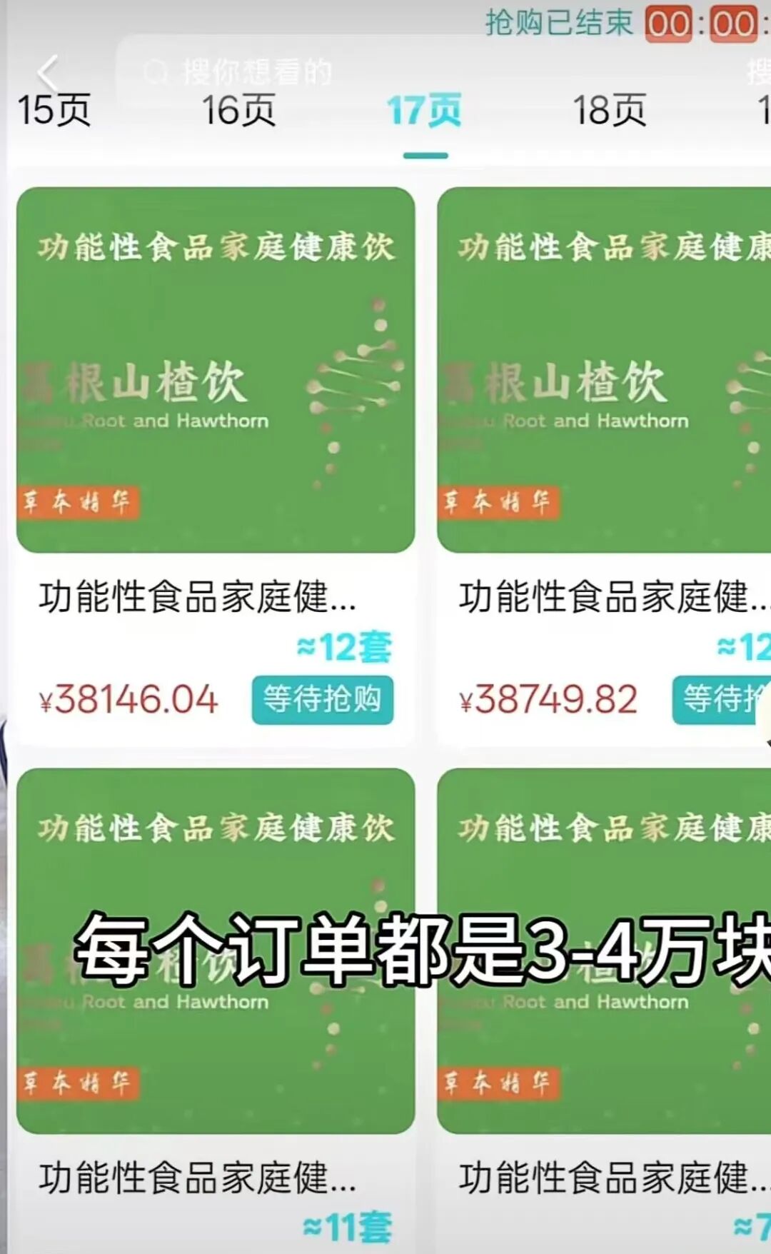%title插图%num