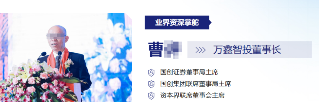 揭开“万鑫智投”皇帝新衣包装，解析真实面貌，请投资人清醒判断……-一洼田