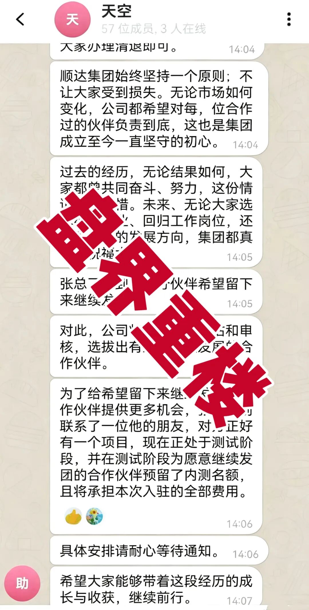 %title插图%num %title插图%num
