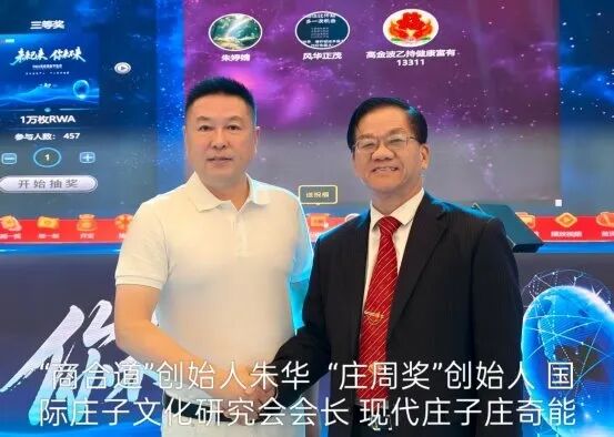 解商合道“消费即合伙人”?拆穿画饼,爆雷前赶紧清醒-一洼田