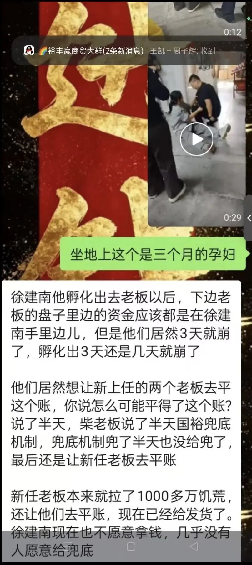 %title插图%num %title插图%num