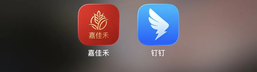 碰瓷云南茶交所造势！嘉佳禾消费商城实为典型庞氏资金诈骗盘！！-一洼田