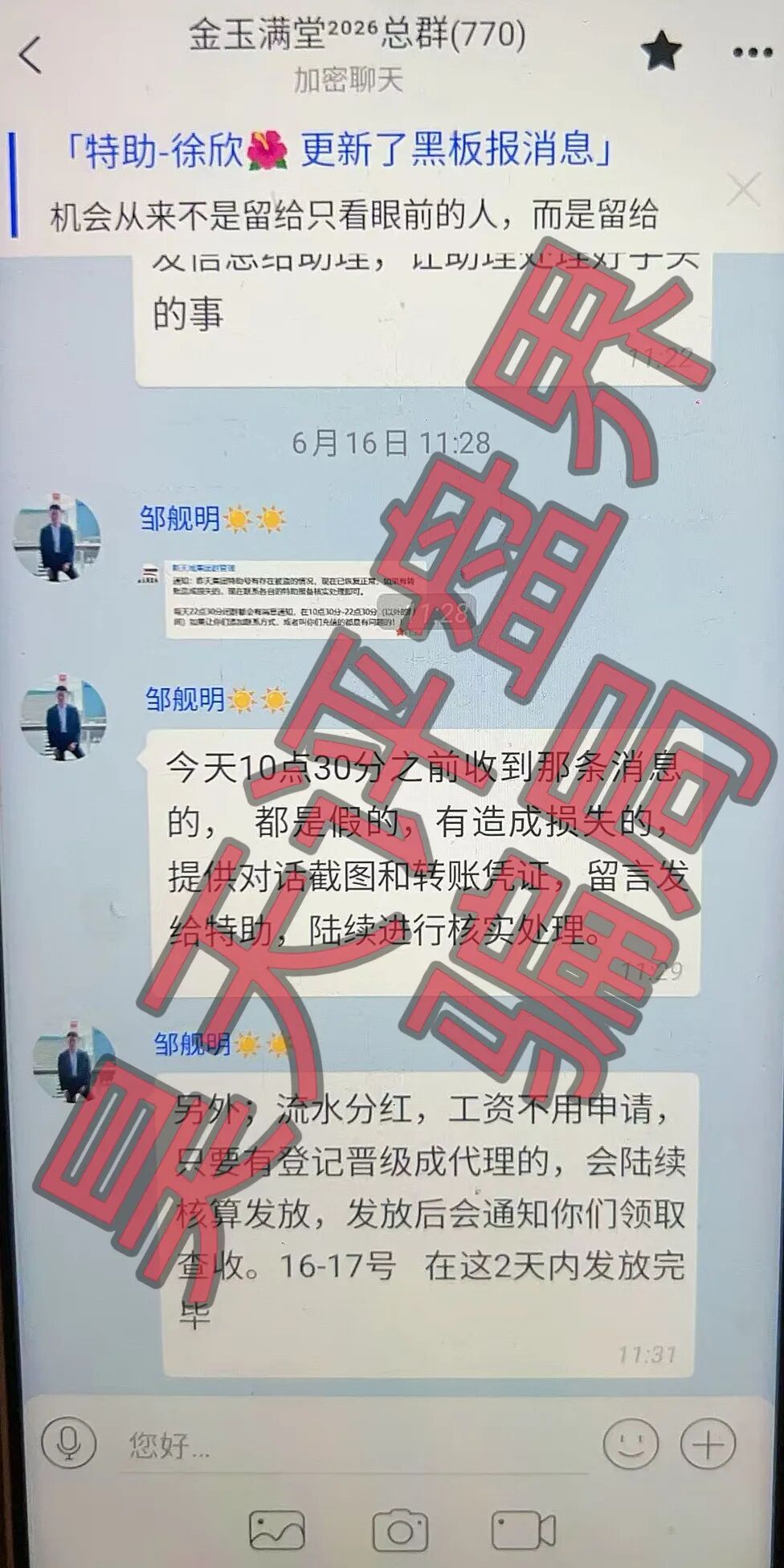 %title插图%num %title插图%num