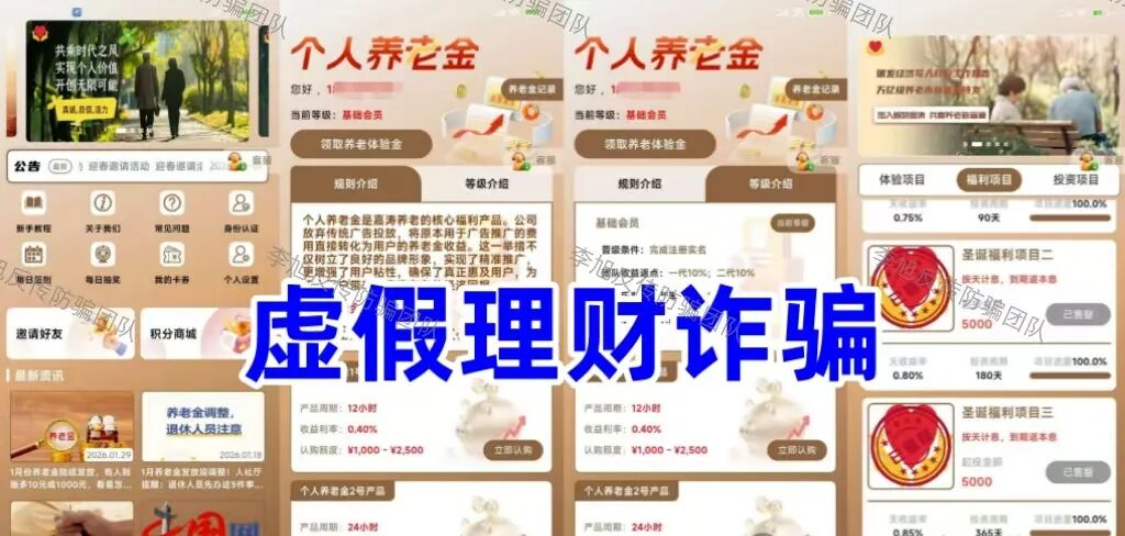 %title插图%num %title插图%num