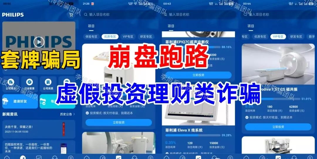 %title插图%num %title插图%num