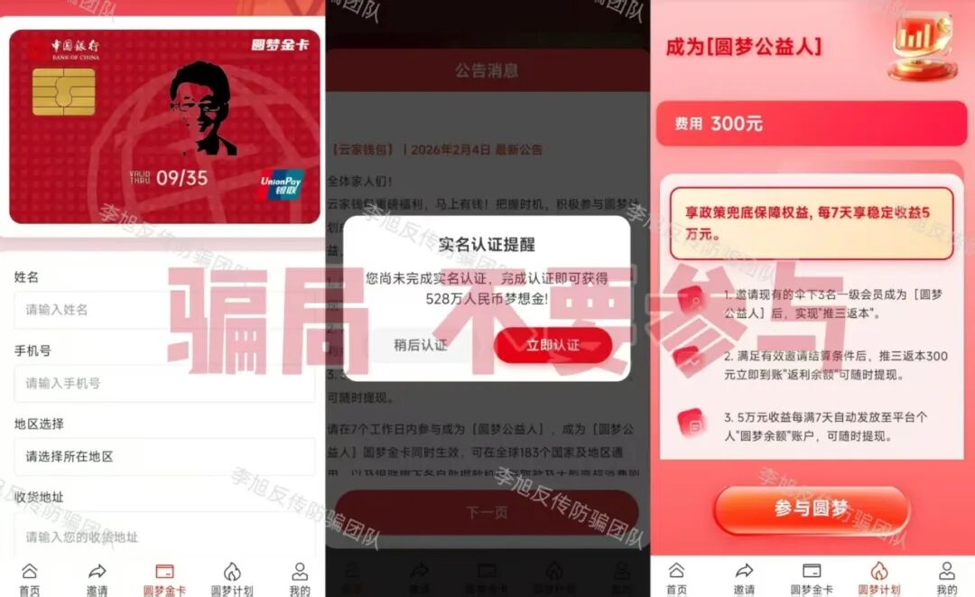 %title插图%num %title插图%num