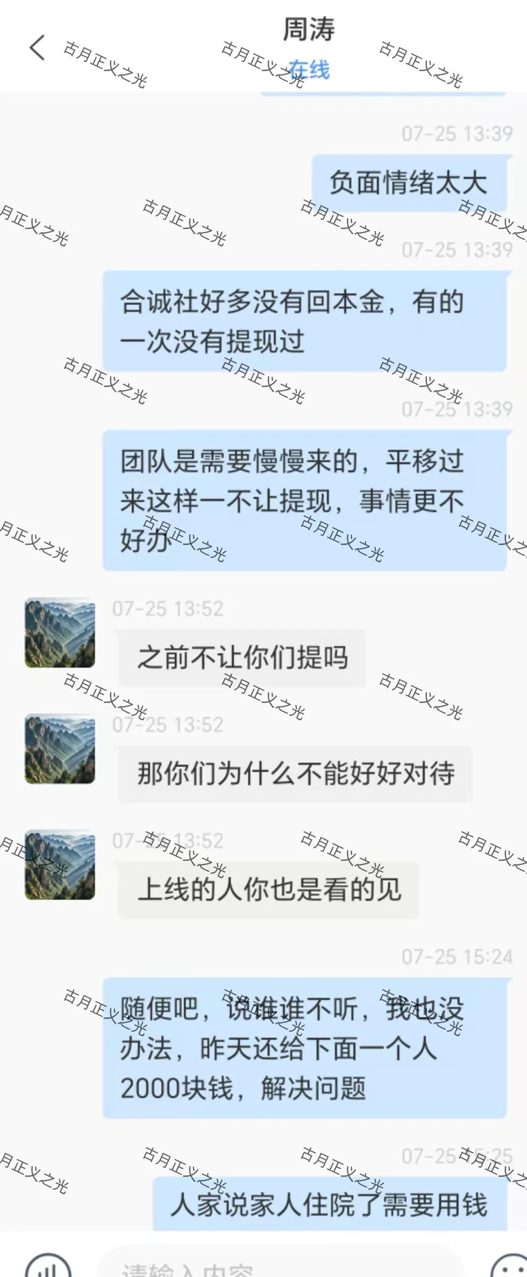 %title插图%num