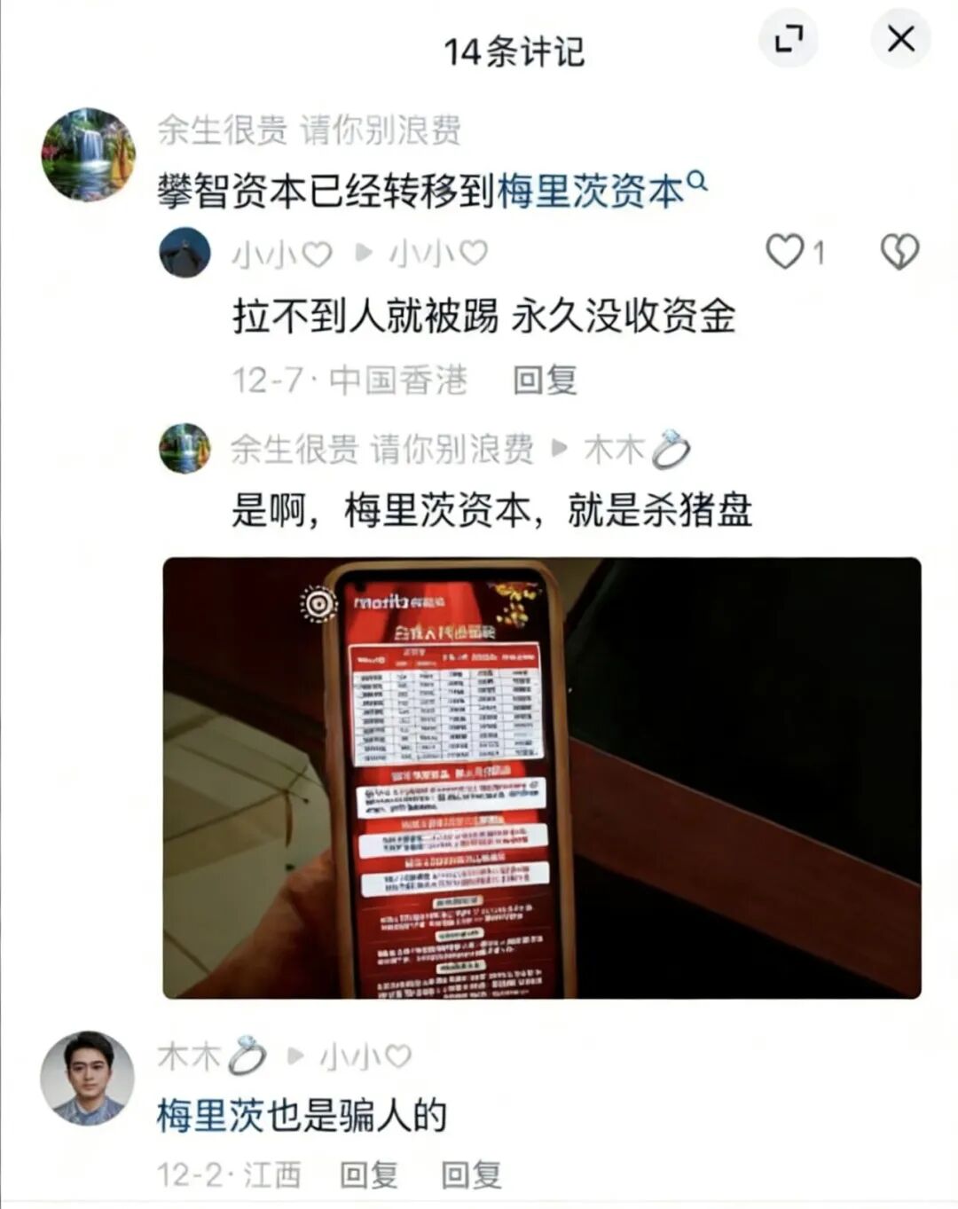 %title插图%num %title插图%num