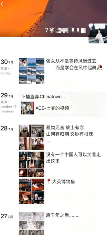 血本无归!聚币“七爷”光环下,多少苦主在海外流下辛酸泪-一洼田