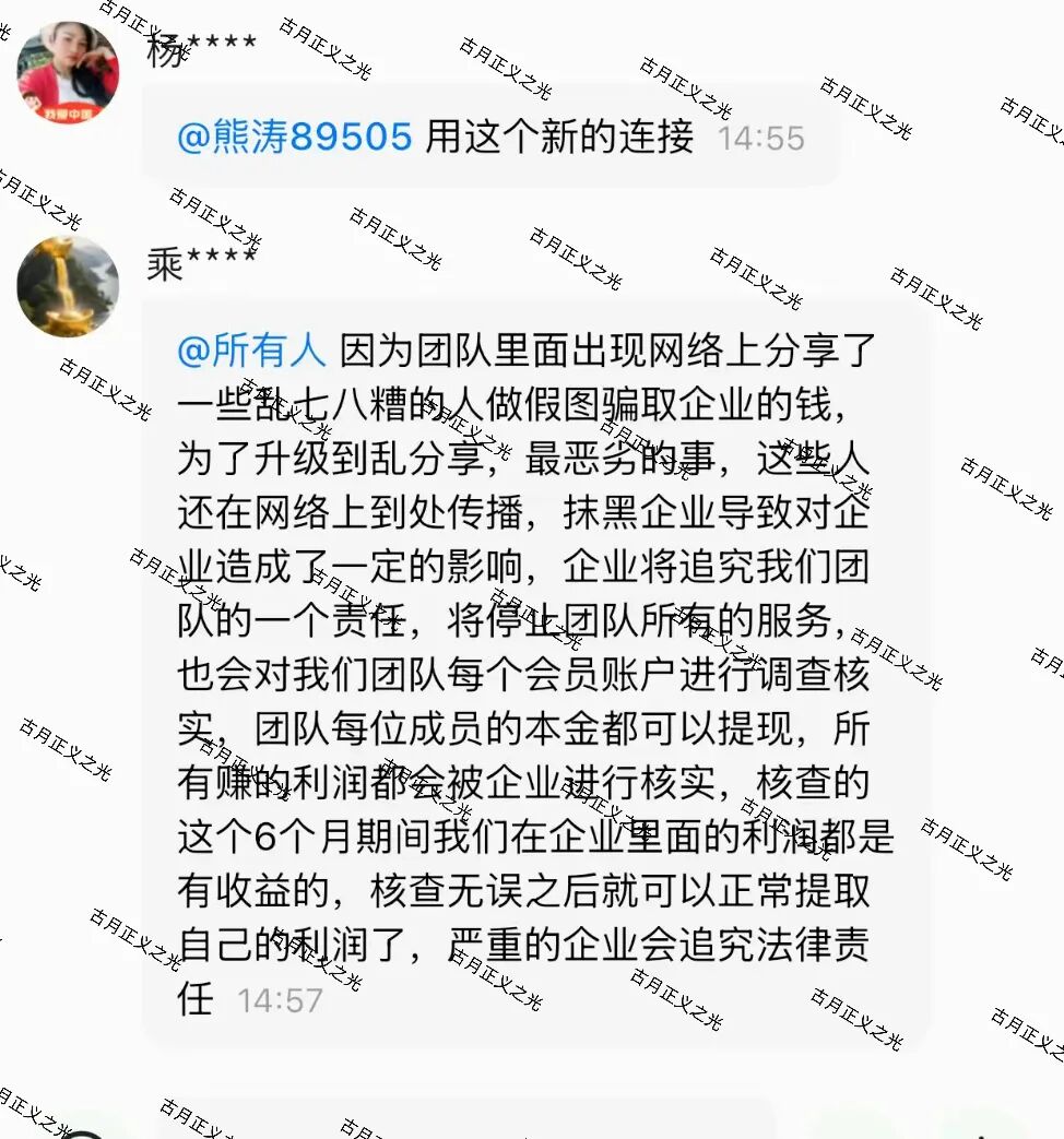 智爱助还、富汇助还、普惠助还、瀚信助还、这4个盘都是柬埔寨园区的诈骗项目，要崩盘跑路了…-一洼田