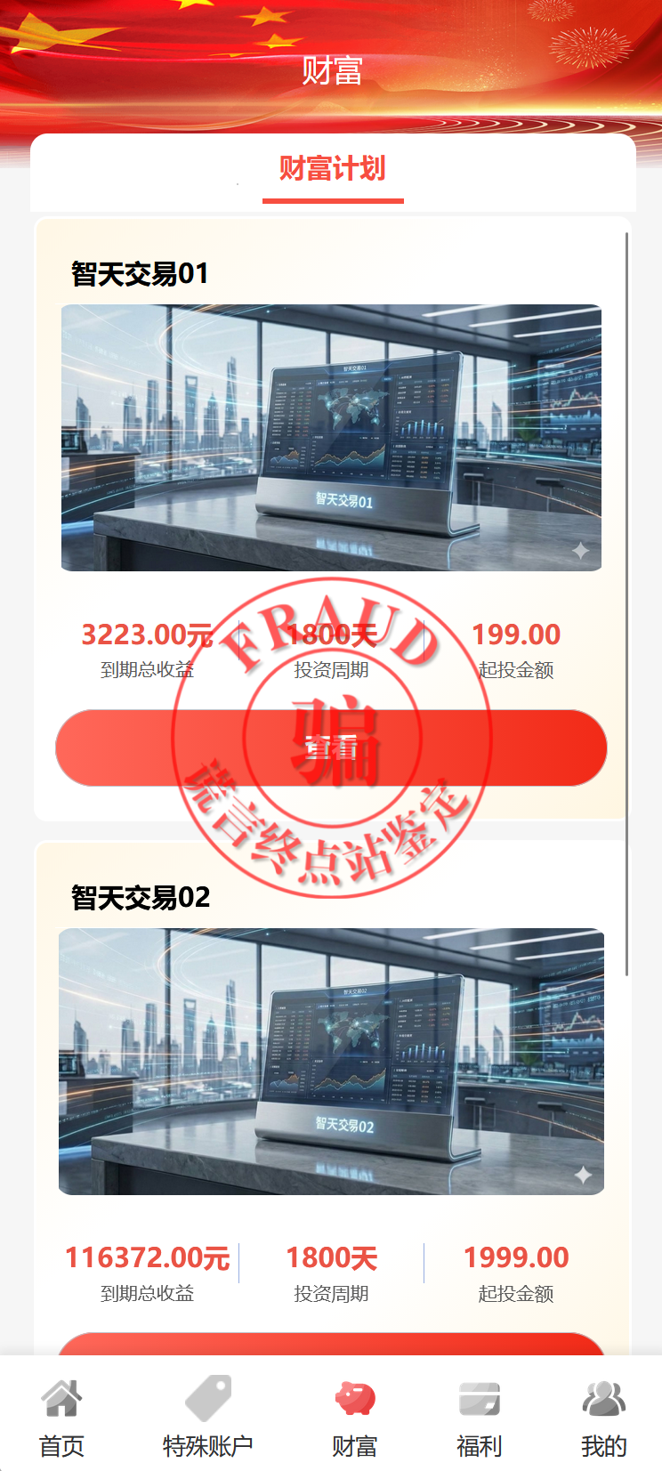 %title插图%num %title插图%num