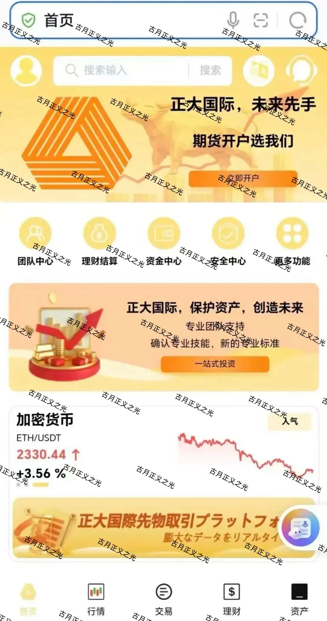 %title插图%num %title插图%num