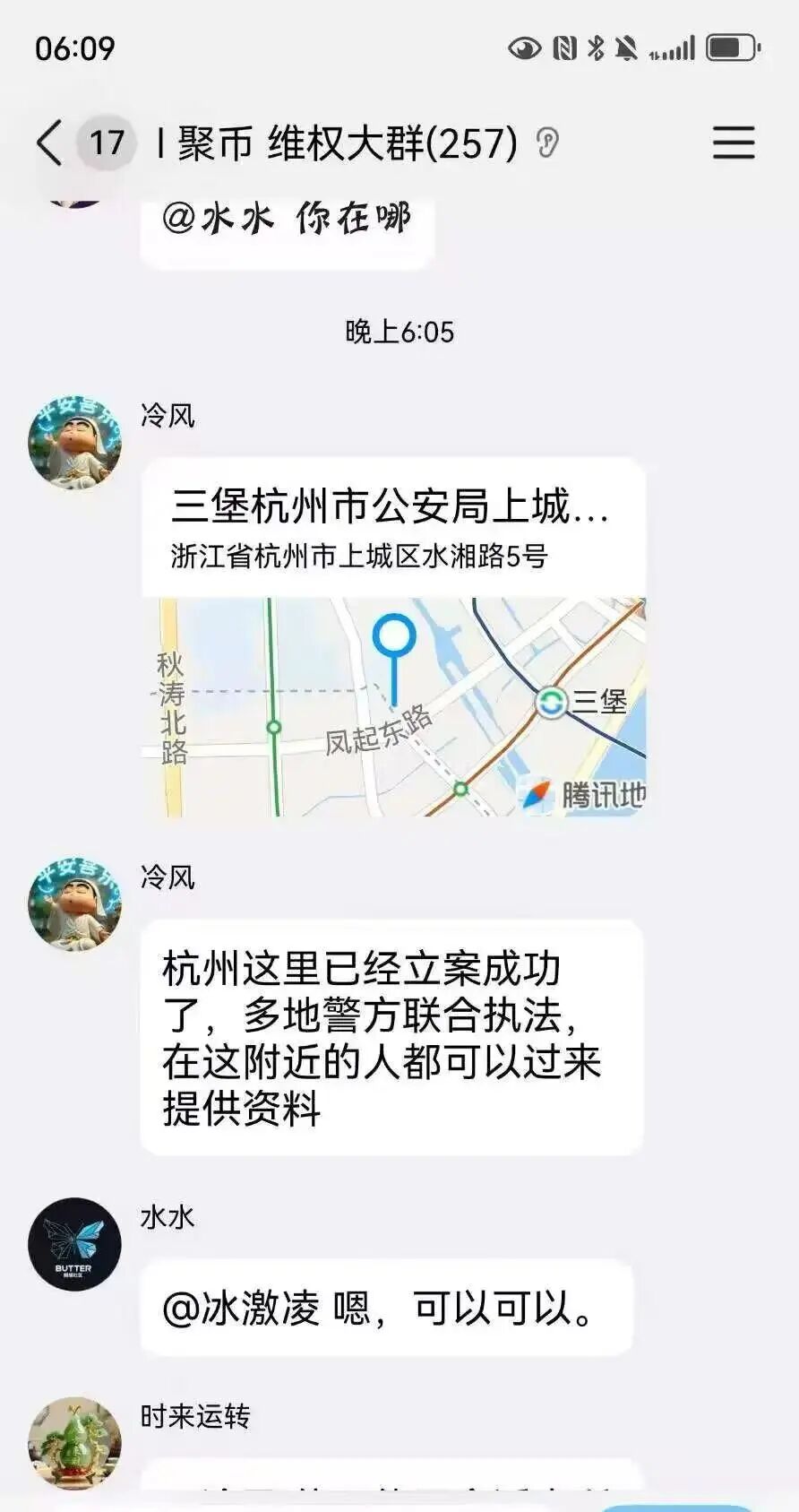 %title插图%num %title插图%num