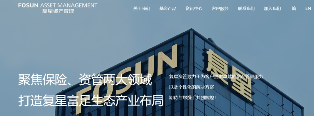 资金盘｜“FOXINO”冒充香港复星资管，用虚假理财实施欺诈，年关将至请远离杀猪项目……-一洼田