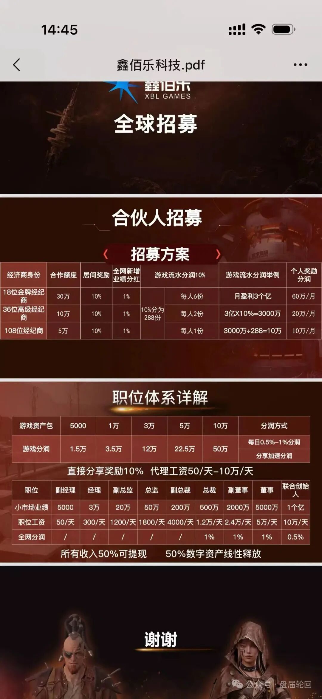 %title插图%num %title插图%num